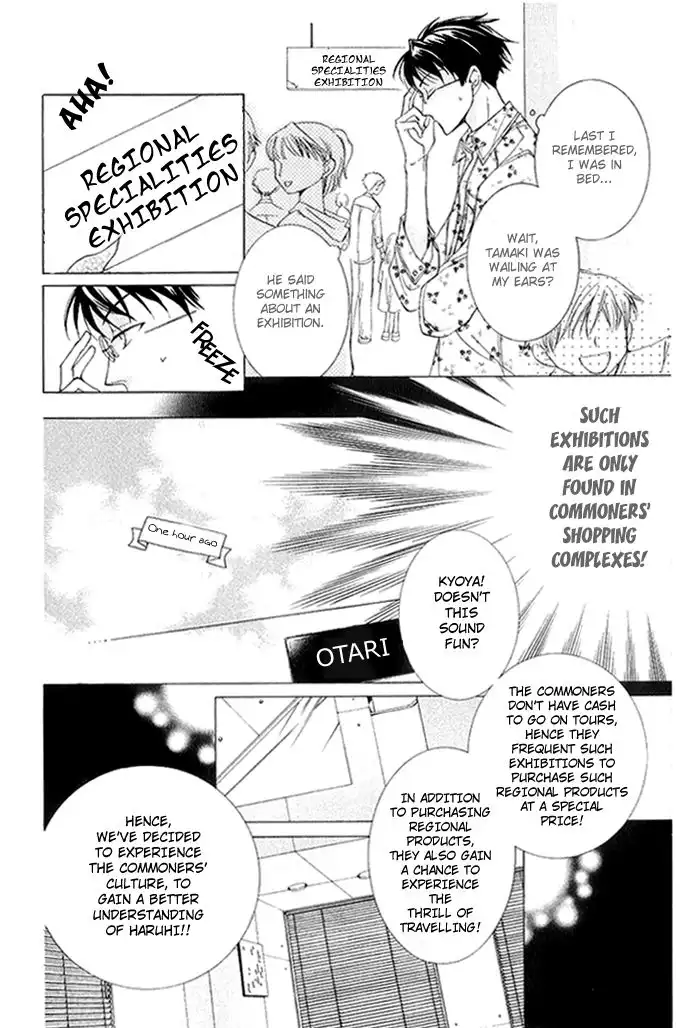 Ouran High School Host Club Chapter 28 8